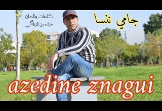 Jamais Nansa Azedine Znagi جامي نسا