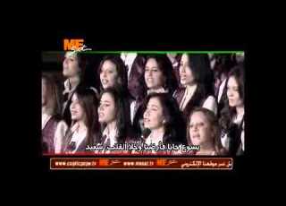  كورال أم النور ترنيمة الليلة ليلة عيد