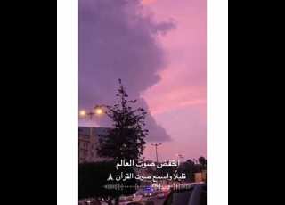  اللهم اجعلنا من أصحاب الأثر اللطيف والعبور الخفيف
