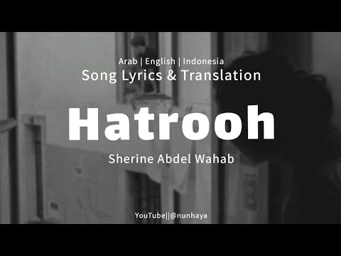 Hatrooh Sherine هتروح