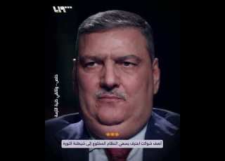 رياض حجاب يكشف بما أسر له العماد آصف شوكت في بداية الثورة