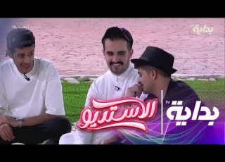  نظراته لأبوه كانت السبب بتلطيمه كفوك أحمد حنيف الاستديو11