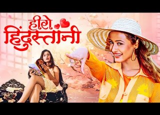 ह र ह द स त न Hero Hindustani Namrata Shirodkar Old Classic Thriller Comedy Drama