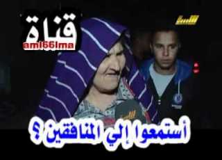 فرحة الصيعان بمقتل القذافي في تيجي وبدر