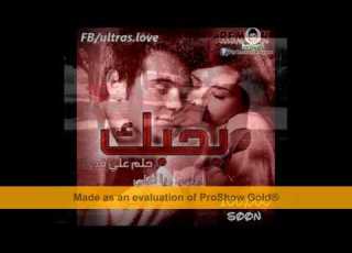 علي فاروق خايف من ايه مش عارف