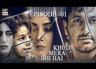 Khuda Mera Bhi Hai Episode 1 Best Pakistani Drama