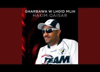 Gharbawa W Lhdid Mlih