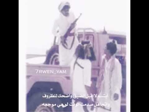 دنيا العجب في العرب مستكنه