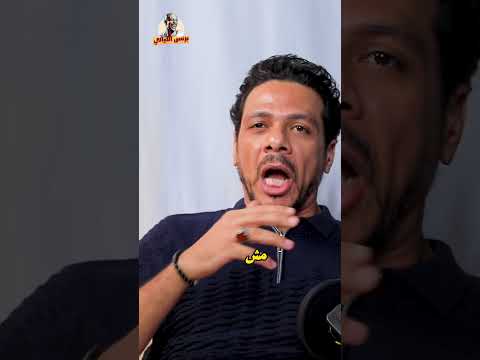 شوف إزاي حمزة العيلي كان بيتعامل مع خالد اللي مسابش حد في سمالوط شوف إزاي حمزة العيلي كان بيتعامل مع خالد اللي مسابش حد في سمالوط