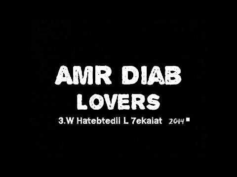 W Hatebtidi L 7kaiat و هتبتدي الحكايات