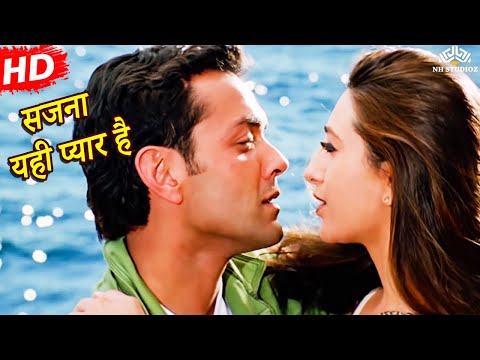 Sajna Yahi Pyar Hai Video Song Aashiq Bobby Deol Karisma Kapoor Alka Yagnik Roop Kumar