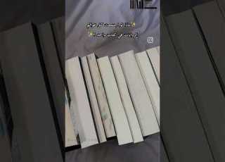 مذا لو اجتمعت كل عوالم الروايات في كتاب واحد اشتراك بلقناة مع تفعيل الجرس و لايك للفيديو