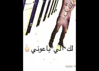  شكرا لكل اللي باعوني Z A