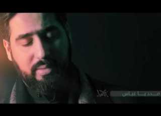  مدد ياعباس ملا علي مهدي محرم 1438
