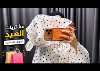 Shopping Vlog Eid Purchases My Cooking In The Garden Kitchen New Eid Decor And How I G