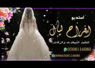 شيلة مدح باسم لوزه ام رقيه 2020 مرحبا في حفلتن الي لهم قدرن كبير