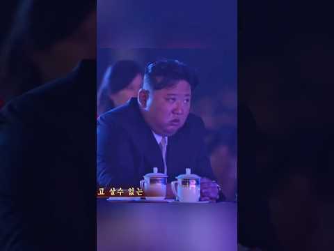 Leader Kim Jong Un Seemed Very Satisfied With The Song And Couldn T Help Singing Along Kimjongun Leader Kim Jong Un Seemed Very Satisfied With The Song And Couldn T Help Singing Along Kimjongun
