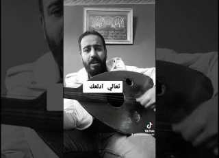  بهاء سلطان تعالي ادلعك عود عبدالرحمن