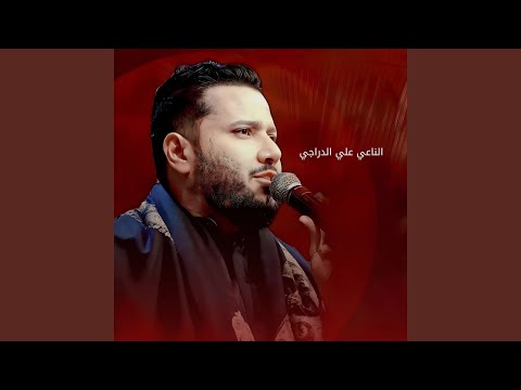 Yashail Al Zenat Kolhn يشايل الزينات كلهن Yashail Al Zenat Kolhn يشايل الزينات كلهن