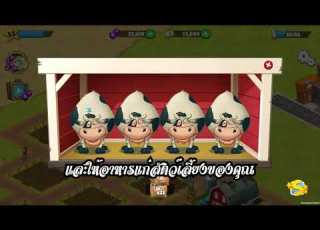  Farm Dream Village Harvest Paradise Day Of Hay