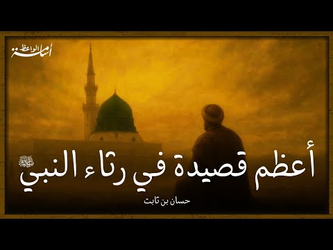 بطيبة رسم للرسول ومعهد حسان بن ثابت نسخة محدثة