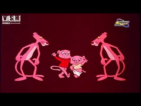 النمر الوردي والأبناء شارة البداية والنهاية سبيستون النمر الوردي والأبناء شارة البداية والنهاية سبيستون