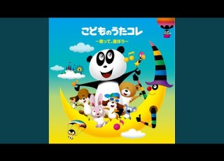 パプリカ