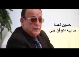 مابيه اعوفن هلي ولا بية اعوف اهواي