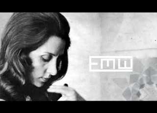  Fairouz 2ossa Sghira Kteer Lyrics AR EN TR فيروز قصة صغيرة كثير