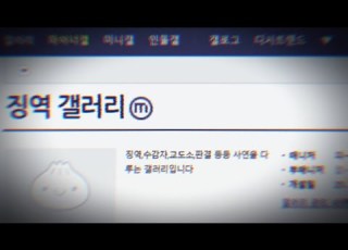  심연의 끝을 보았습니다