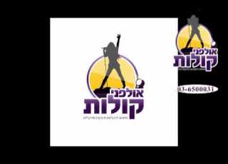 ברכת כלה אישית מרגשת מאוד