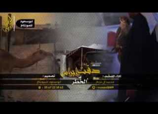 شيلة دقت اجراس الخطر اداء محمد ال نجم