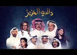 Dear Father OST موسيقى مسلسل والدي العزيز By Layal Watfeh