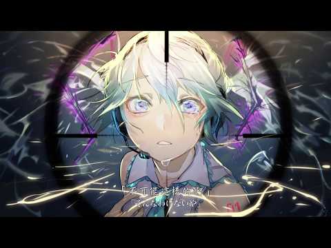 中文字幕 初音ミク ヒバナ