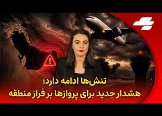 سوژه با الهه ۴ کشته و ۱۸ زخمی انفجارهای دمشق همزمان با سفر مکرون
