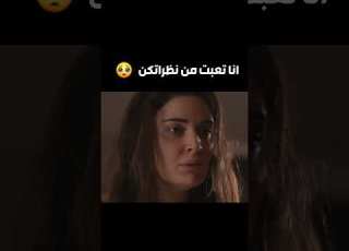 انا تعبت من نظراتكن روبي Shorts ابلور تريند