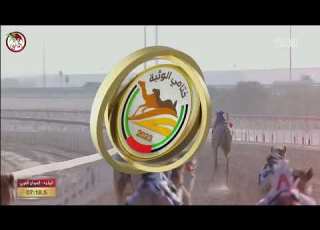  ختامي الوثبة 2023 الأربعاء 2023 05 03 الشوط 7 وابل لـ احمد مطر بن ماجد طارش الخييلي