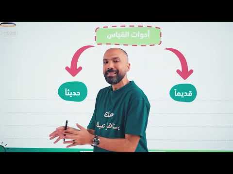 برومو اولى محاضرات تانية ثانوي دفعة 2026 فيزياء مستر محمود مجدي برومو اولى محاضرات تانية ثانوي دفعة 2026 فيزياء مستر محمود مجدي