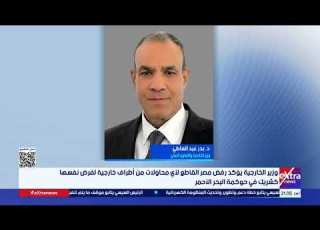 موجز أخبار الـ 11 مساء مع هاجر سليمان