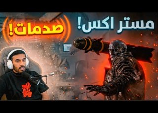 8 كشف الحقائق ومواجهه مستر ا Resident Evil Requiem 9