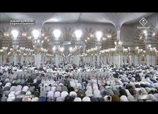 صلاة التراويح كاملة من الحرم النبوي ليلة 8 رمضان 1447 عبدالله القرافي أحمد الحذيفي