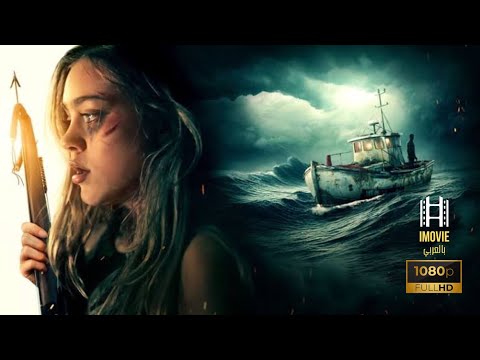 افلام اجنبي مترجمه افلام رعب جديده مترجمه اقوي افلام الرعب والاثاره فيلم البحر الميت جوده FHD