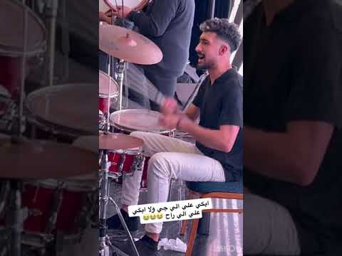 شيبه امتى درامز