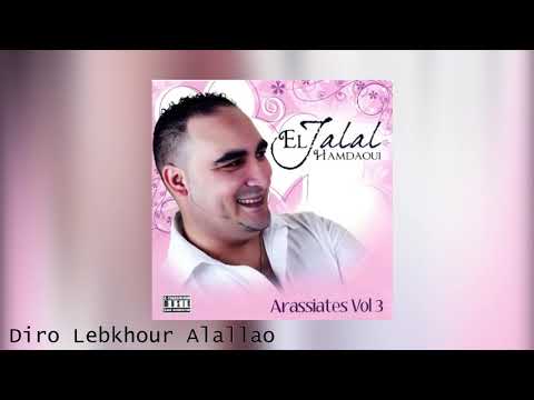 Jalal El Hamdaoui Goulou Mabrouko Arrassiates Vol 3