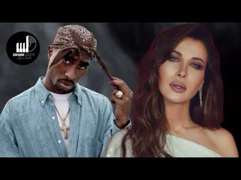 2pac X Nancy Ajram Remix 2024 Safwanbeats Men Da Lensek توباك و نانسي عجرم ريمكس