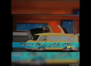 اكادمية الشرطة