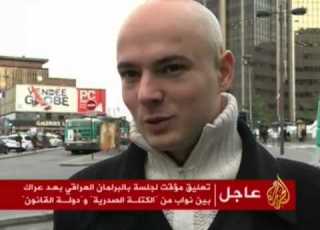 مساعي الحكومة الفرنسية للحد من التلوث