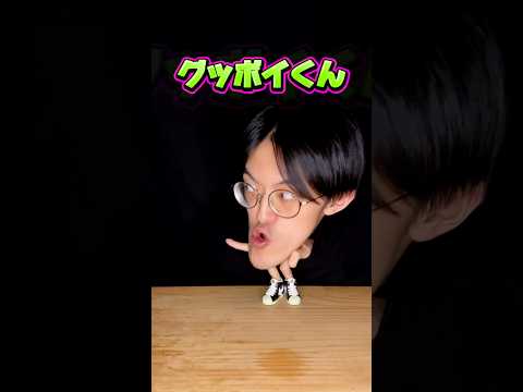 グッボイくんって何者 城之内チャンネル