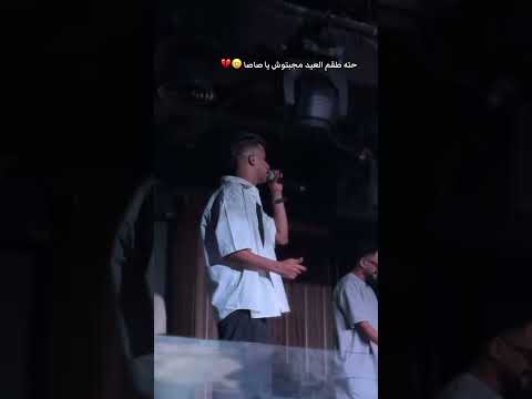 هجيب لي نفسي طقم العيد عصام صاصا Shorts هجيب لي نفسي طقم العيد عصام صاصا Shorts