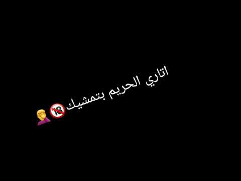 انا عايز الشرطه تبص انا صاحبي باعني عشان